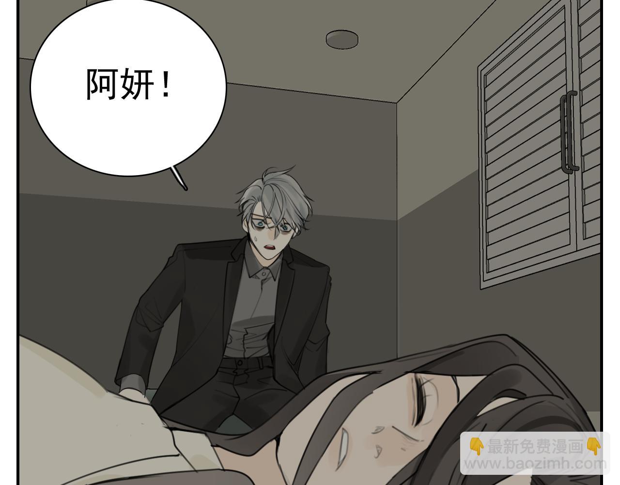 第127话 不要回头(1/2)-第126话