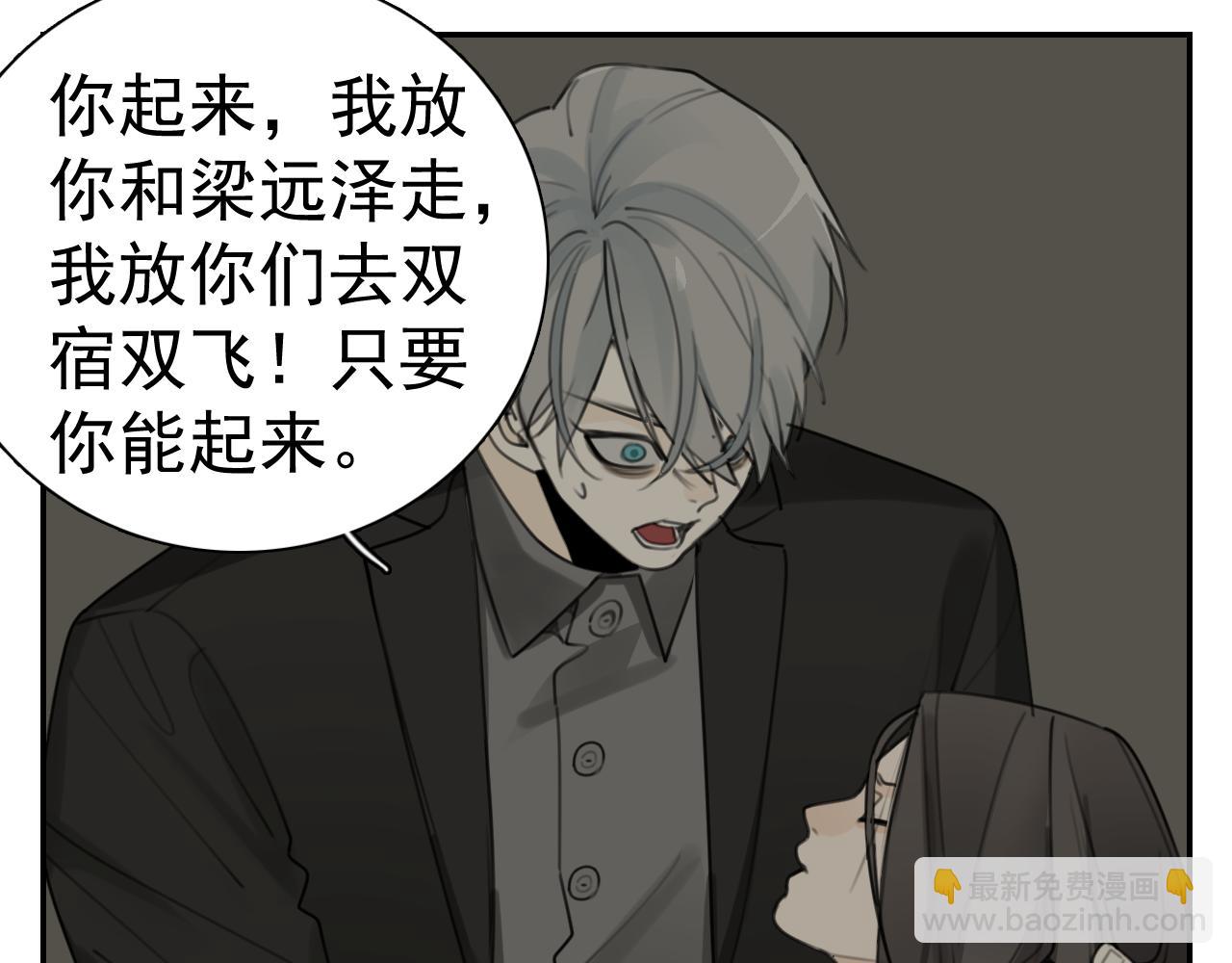 第127话 不要回头(1/2)-第126话