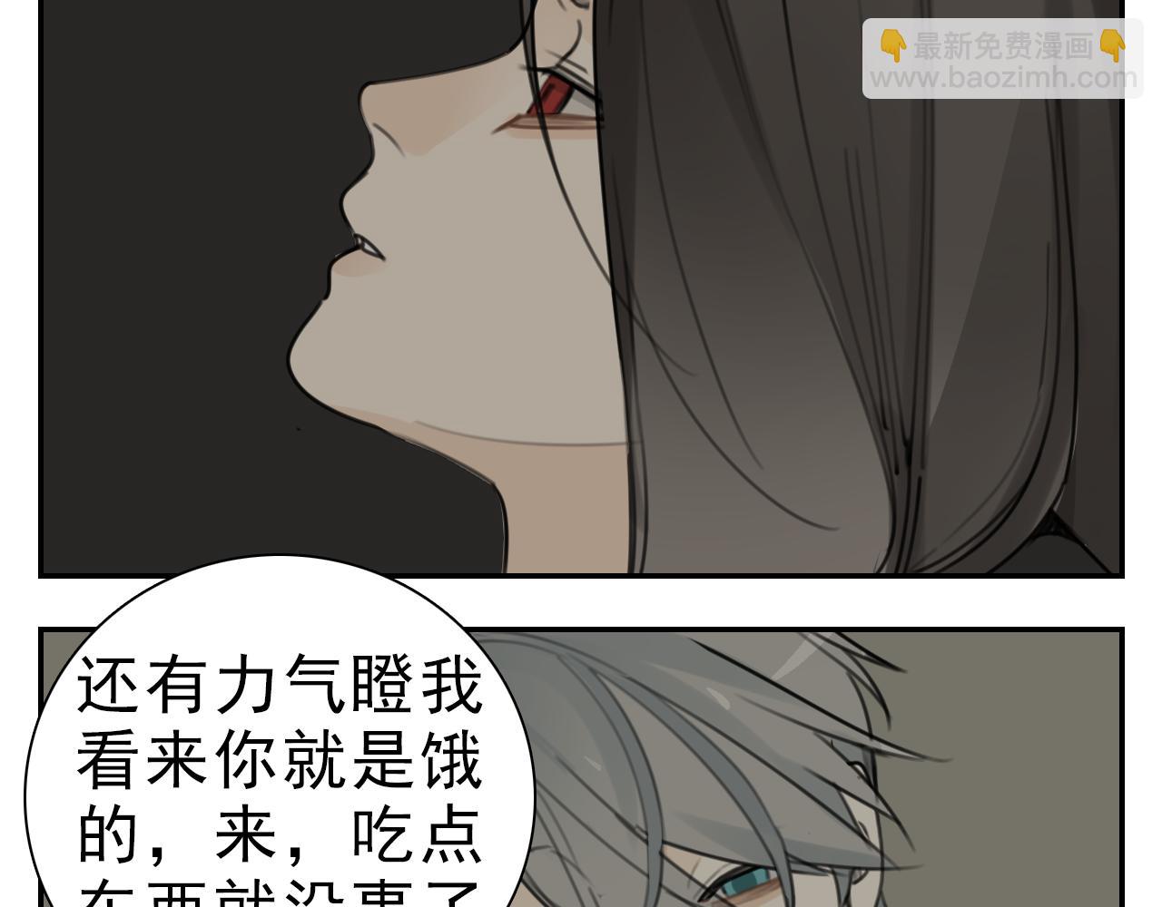 第127话 不要回头(1/2)-第126话