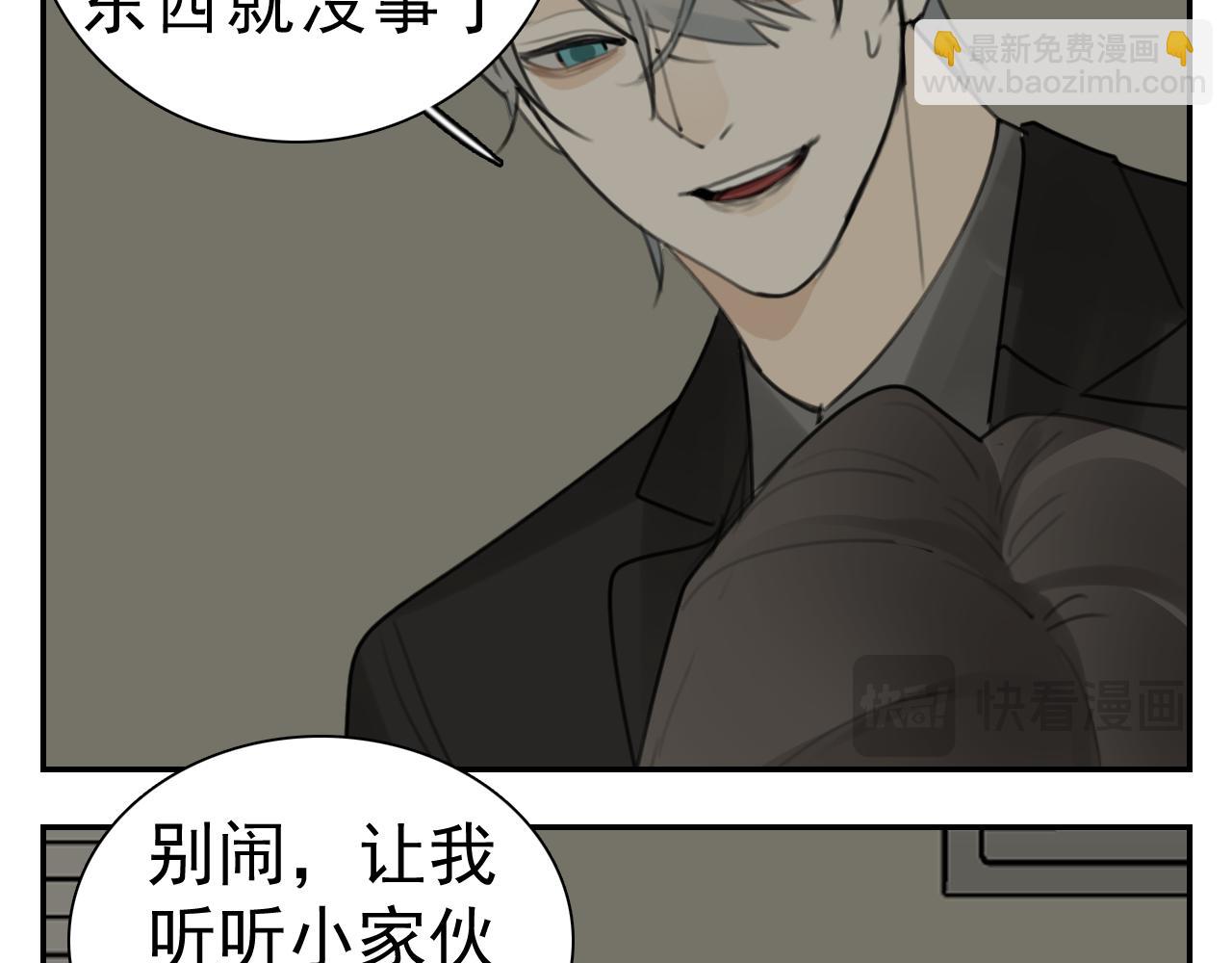 第127话 不要回头(1/2)-第126话