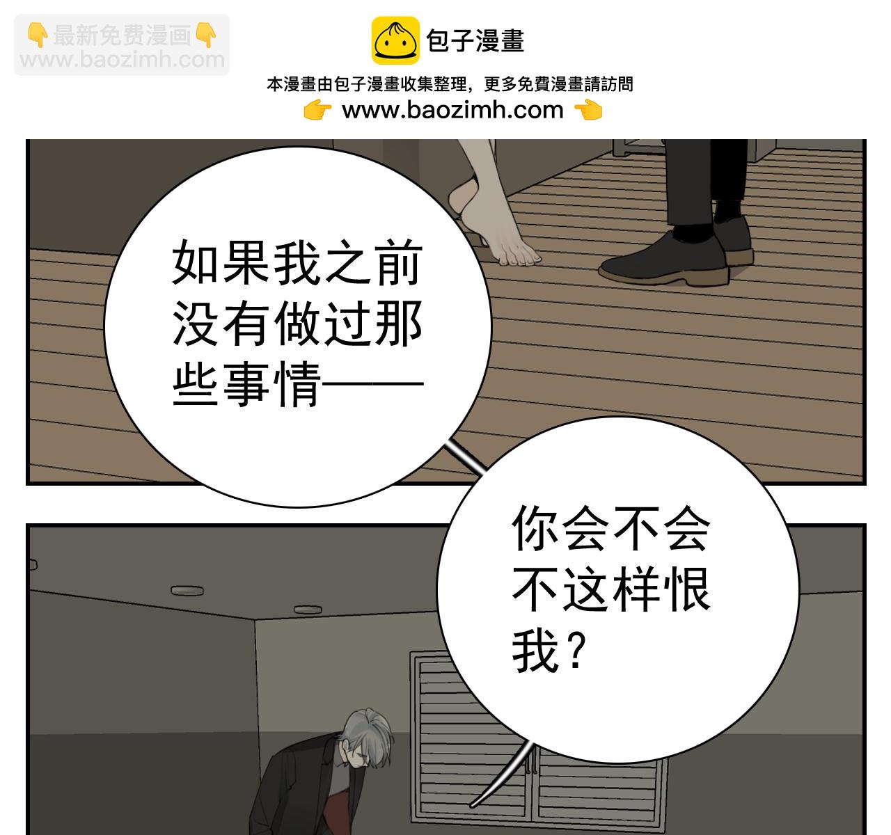 第127话 不要回头(1/2)-第126话