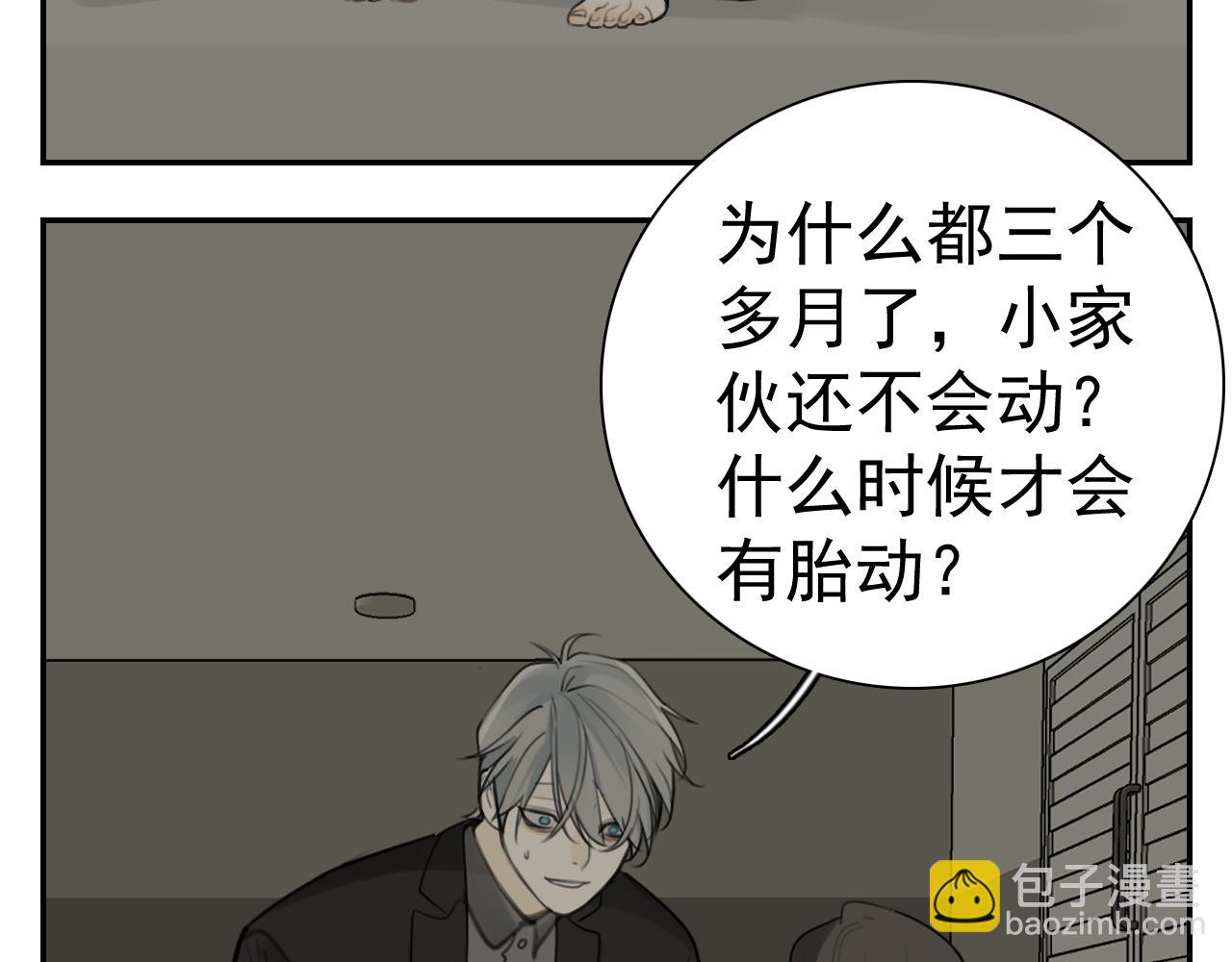 第127话 不要回头(1/2)-第126话