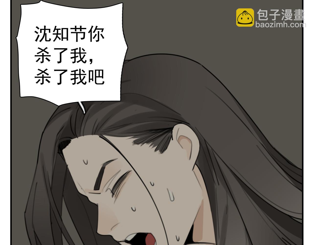 第127话 不要回头(1/2)-第126话