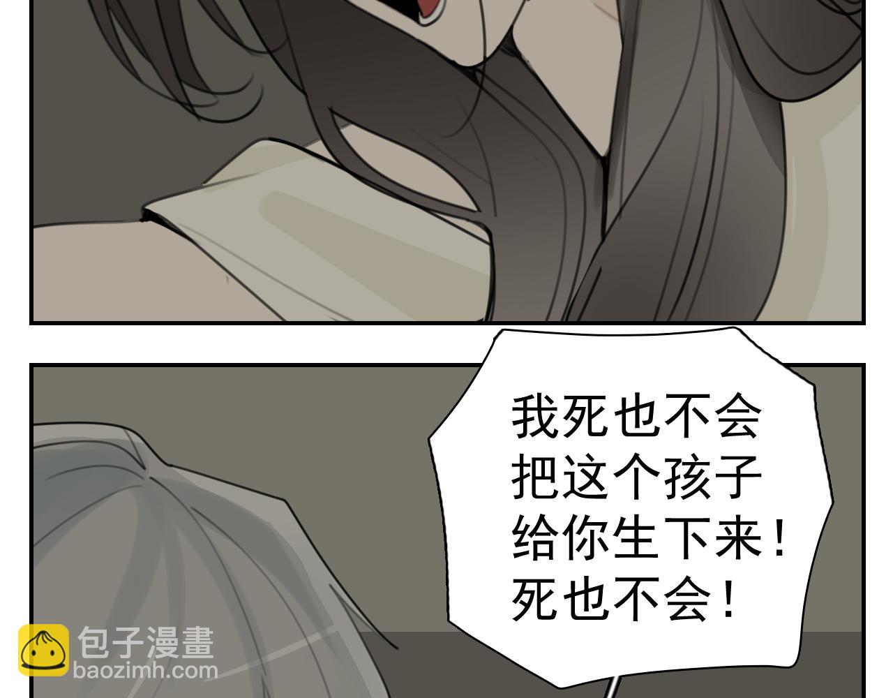 第127话 不要回头(1/2)-第126话