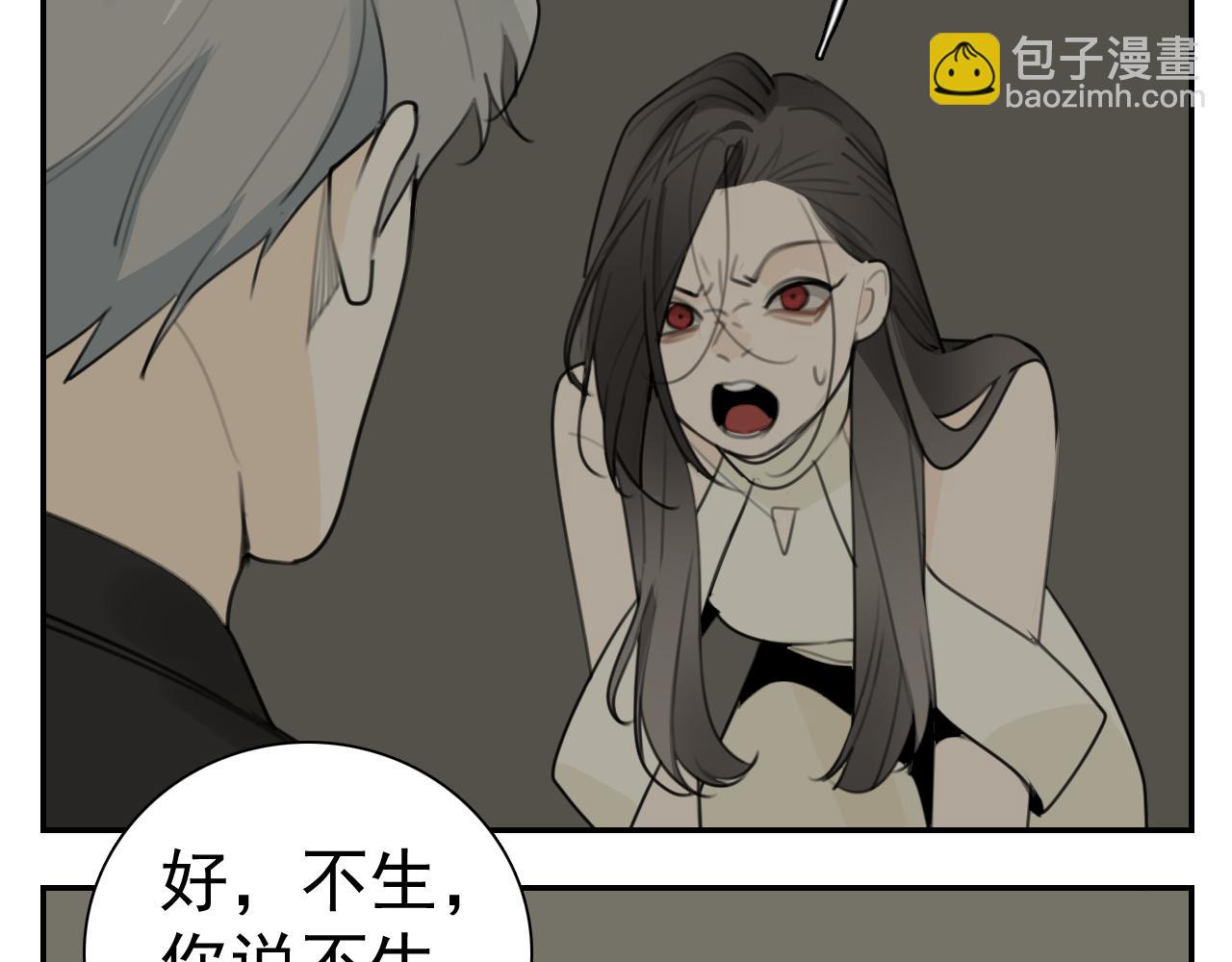 第127话 不要回头(1/2)-第126话