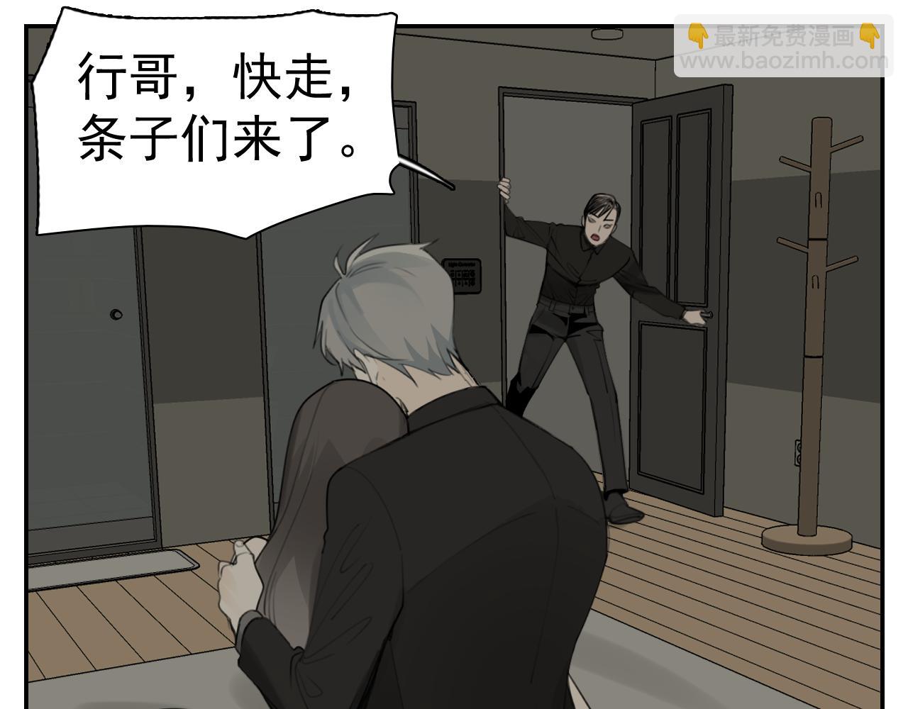 第127话 不要回头(1/2)-第126话