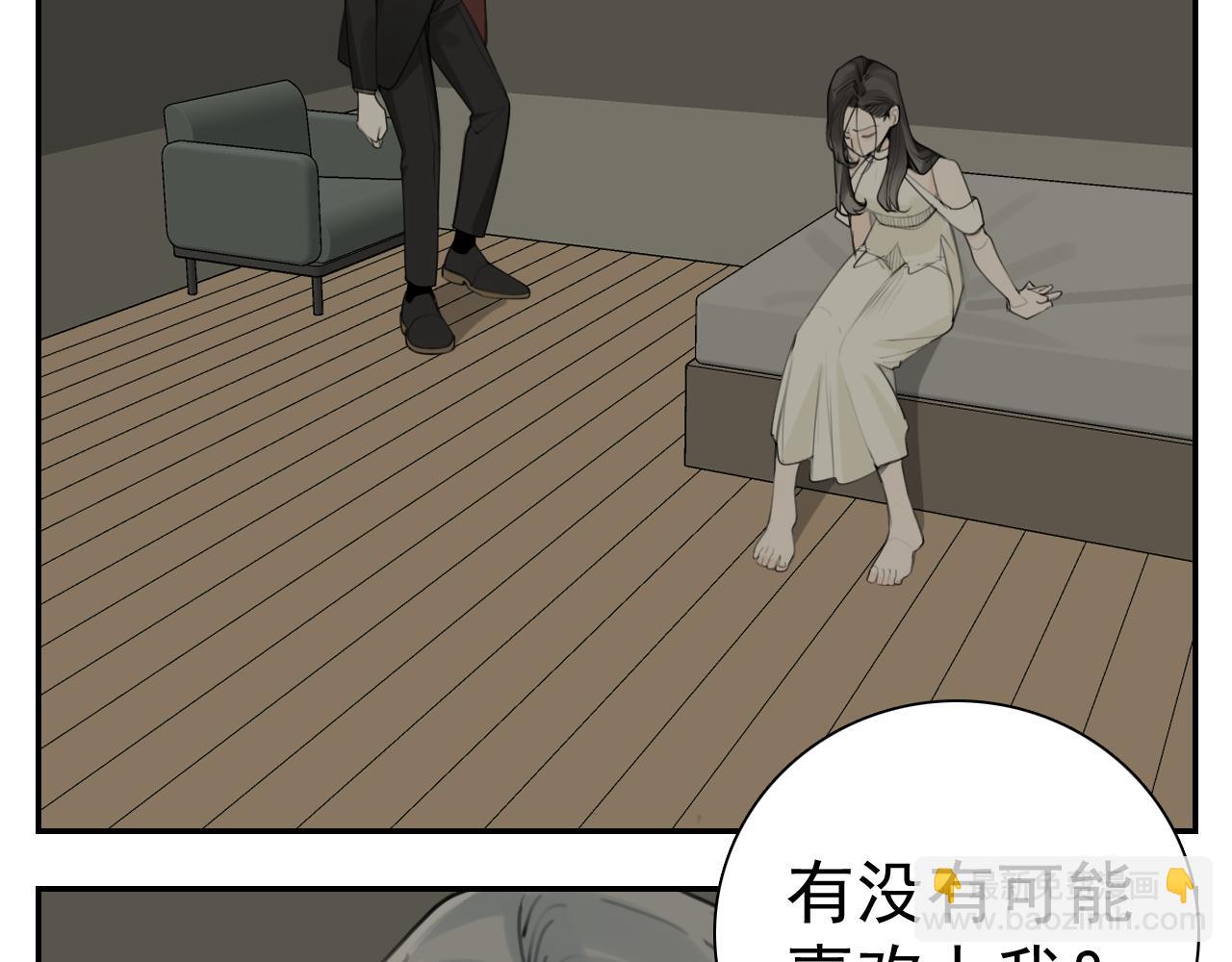 第127话 不要回头(1/2)-第126话