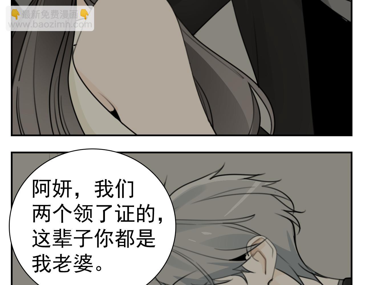 第127话 不要回头(1/2)-第126话