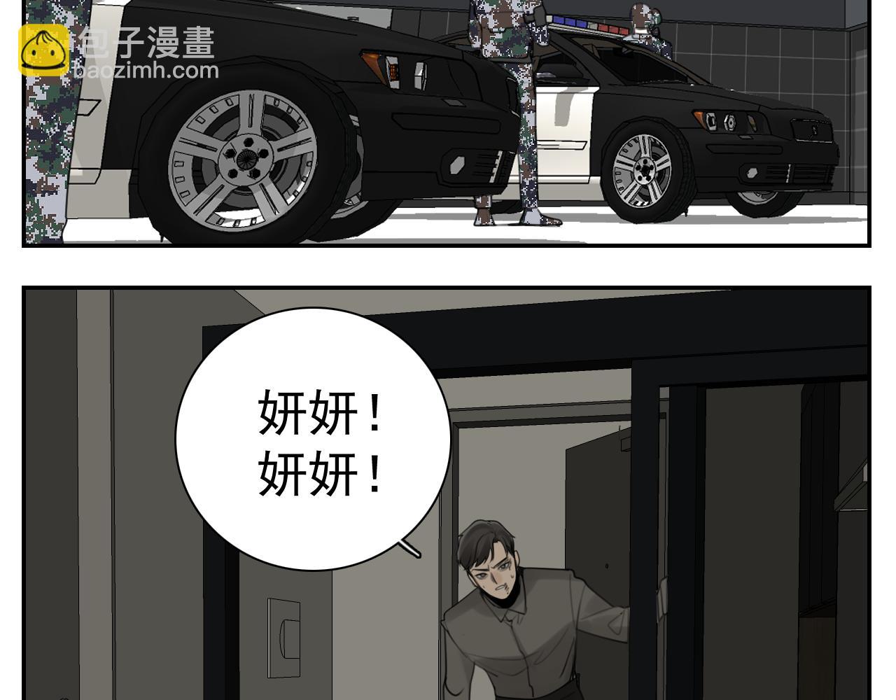 第127话 不要回头(1/2)-第126话