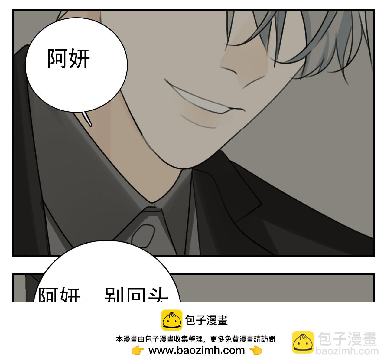 第127话 不要回头(1/2)-第126话