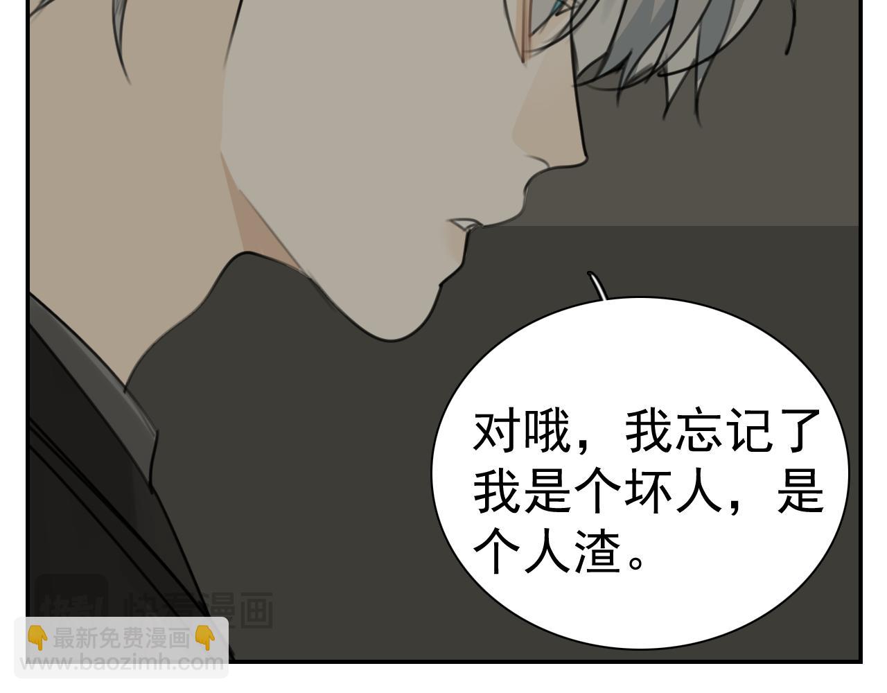 第127话 不要回头(1/2)-第126话