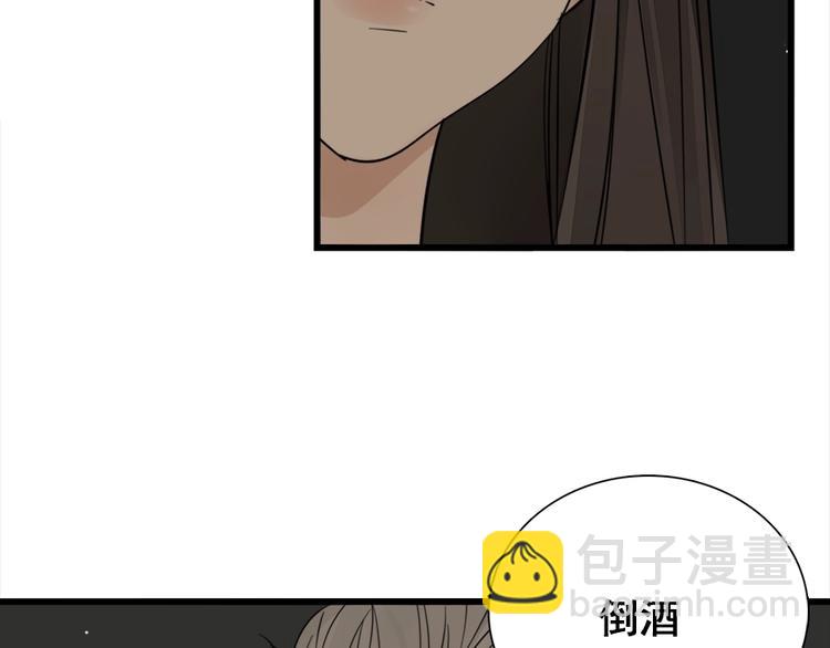 第13话 恶魔心软了？(1/2)-第14话