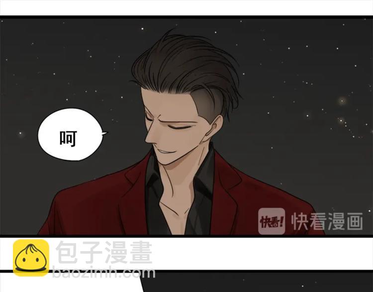 第13话 恶魔心软了？(1/2)-第14话