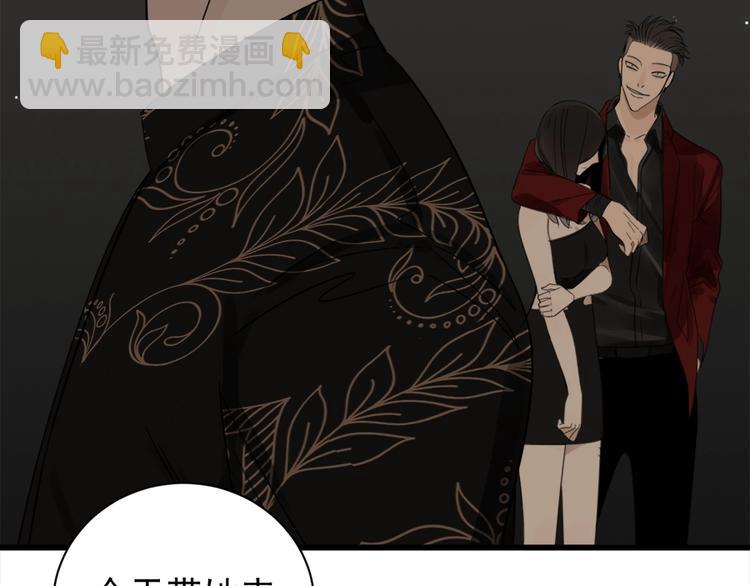 第13话 恶魔心软了？(1/2)-第14话