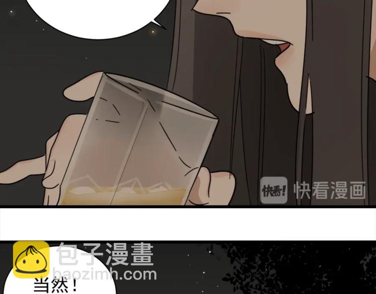 第13话 恶魔心软了？(1/2)-第14话