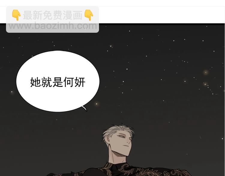 第13话 恶魔心软了？(1/2)-第14话