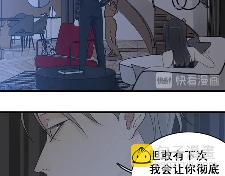 第15话 于嘉出现(1/2)-第16话