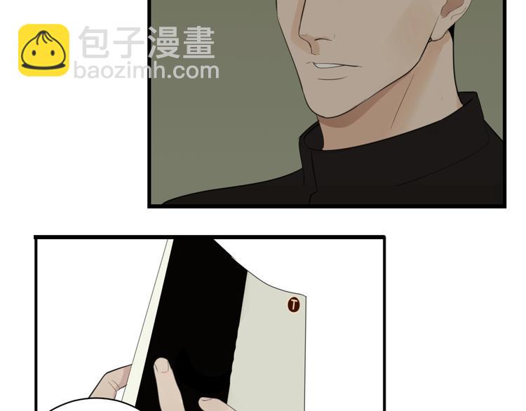 第16话 再次接近傅随之！(1/2)-第18话