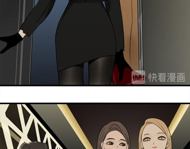 第16话 再次接近傅随之！(1/2)-第18话