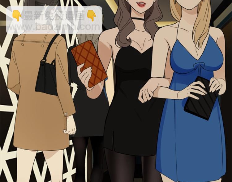 第16话 再次接近傅随之！(1/2)-第18话