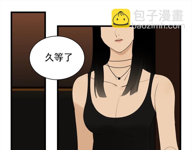 第16话 再次接近傅随之！(1/2)-第18话