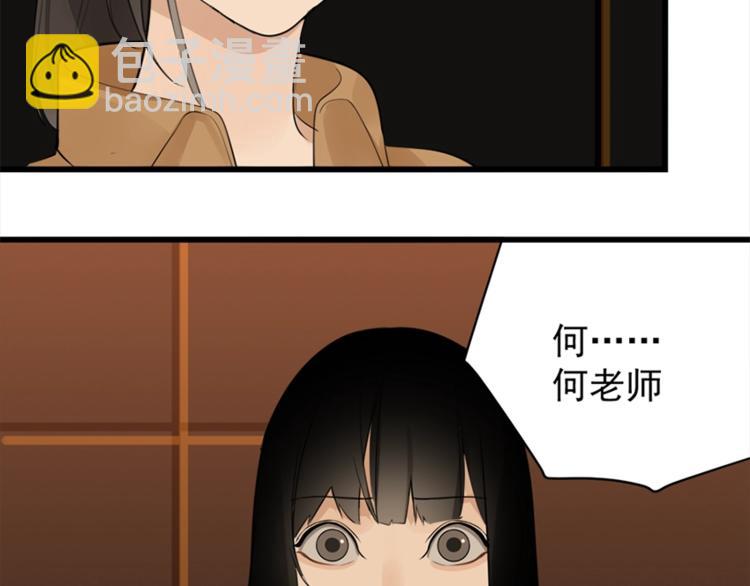 第16话 再次接近傅随之！(1/2)-第18话