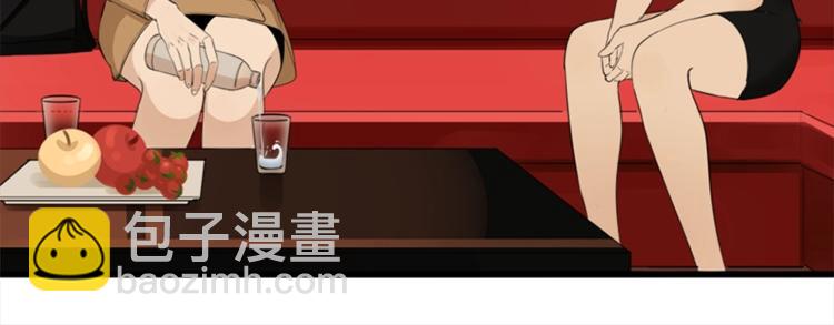 第16话 再次接近傅随之！(1/2)-第18话