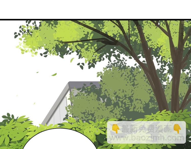 第16话 再次接近傅随之！(1/2)-第18话