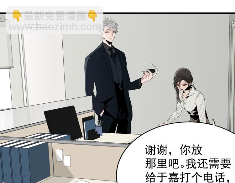 第3话 试探？(1/3)-第4话