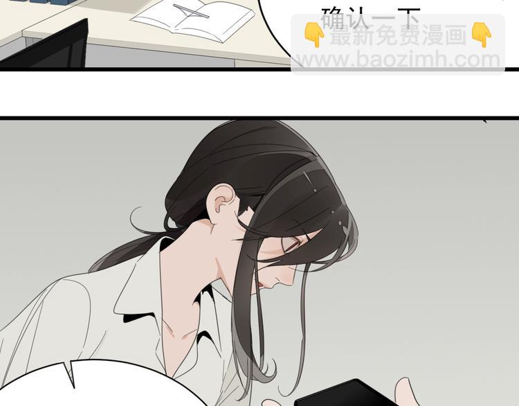 第3话 试探？(1/3)-第4话