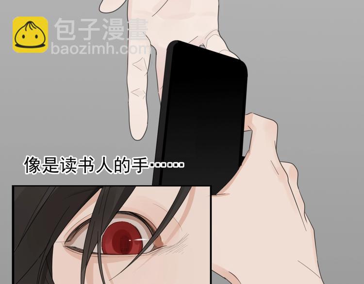 第3话 试探？(1/3)-第4话