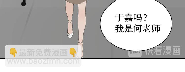 第3话 试探？(1/3)-第4话