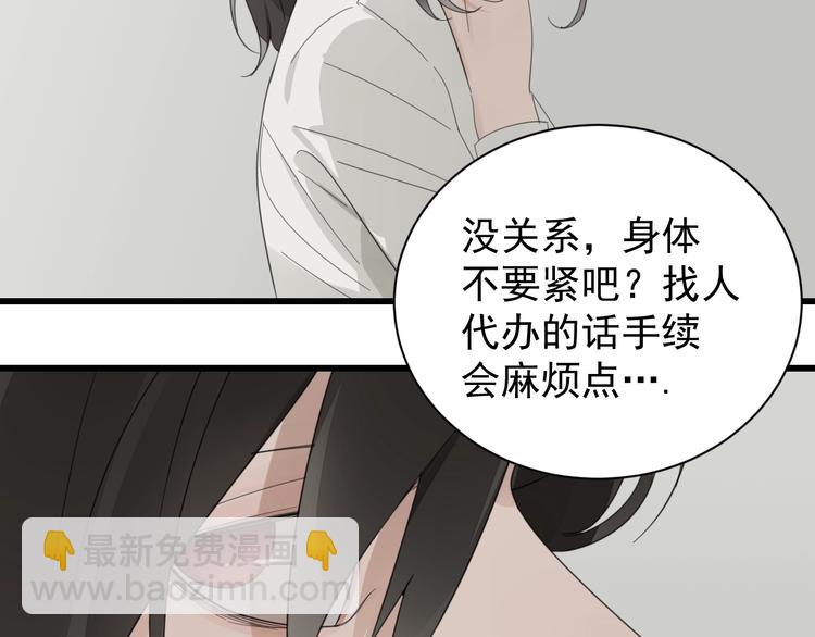 第3话 试探？(1/3)-第4话