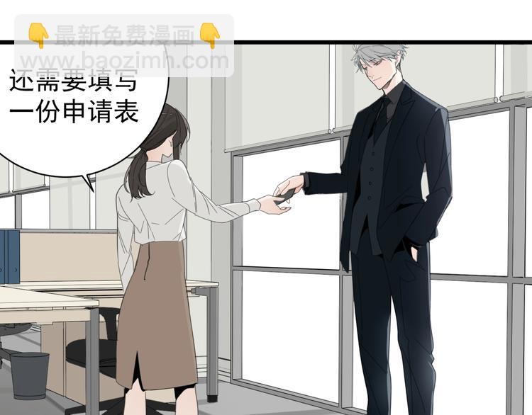 第3话 试探？(1/3)-第4话