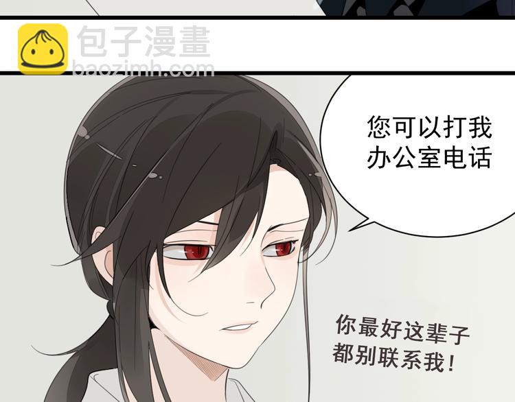 第3话 试探？(1/3)-第4话