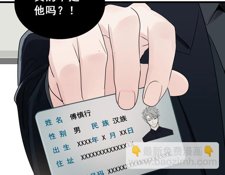 第3话 试探？(1/3)-第4话