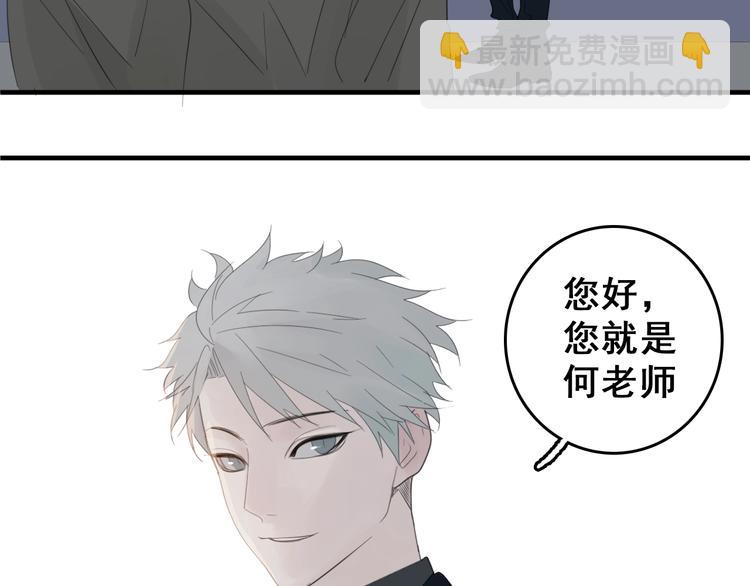 第3话 试探？(1/3)-第4话