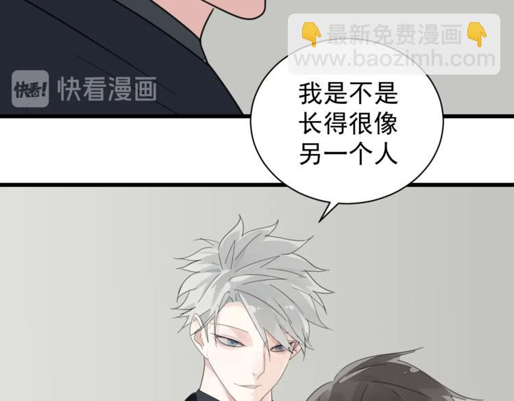 第3话 试探？(1/3)-第4话