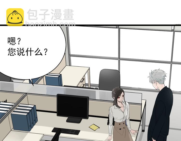 第3话 试探？(1/3)-第4话