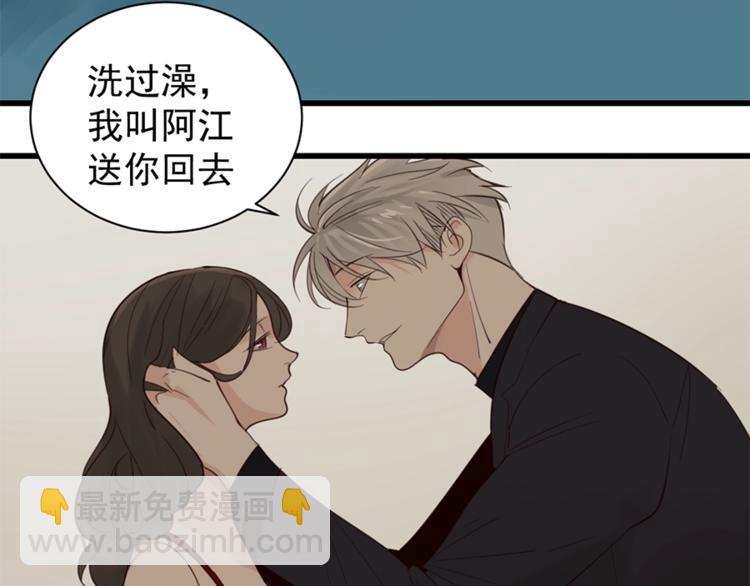 第30话 我放你走！(1/2)-第32话