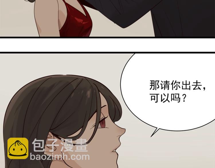 第30话 我放你走！(1/2)-第32话