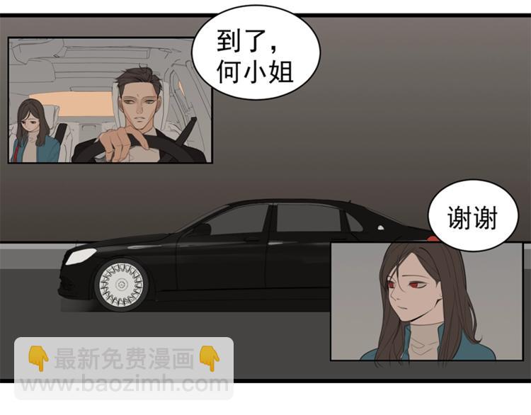 第30话 我放你走！(1/2)-第32话