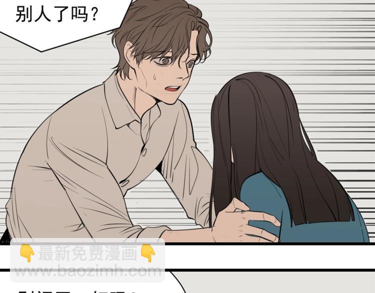 第30话 我放你走！(1/2)-第32话