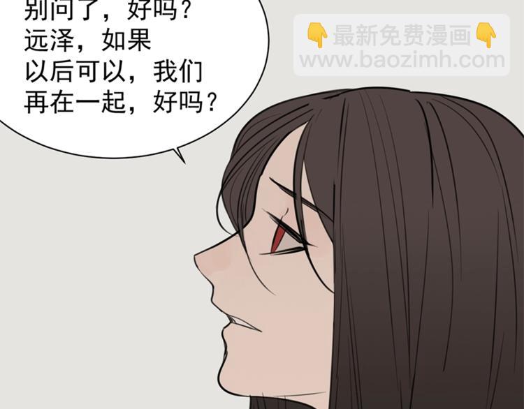 第30话 我放你走！(1/2)-第32话