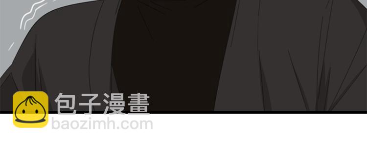 第32话 不要用手指着我！(1/3)-第34话