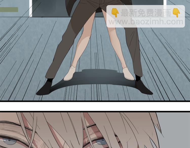 第32话 不要用手指着我！(1/3)-第34话