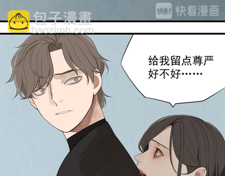 第32话 不要用手指着我！(1/3)-第34话