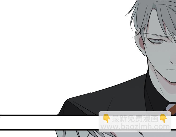 第32话 不要用手指着我！(1/3)-第34话