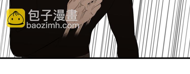 第32话 不要用手指着我！(1/3)-第34话