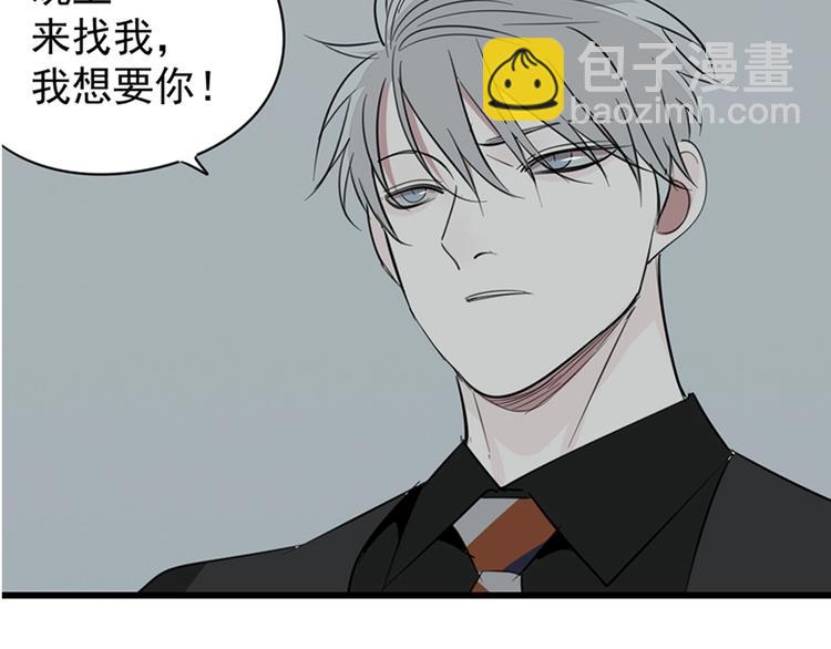 第32话 不要用手指着我！(1/3)-第34话